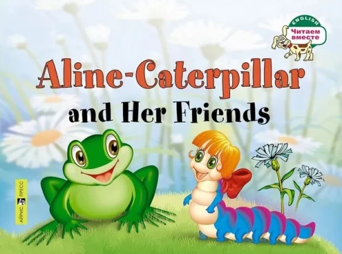 Welpe Bob, Raupe Alina und ihre Freunde, Schmetterling Alina und ihr Bild, Schmetterling Alina im Garten (Set von 4 Büchern)