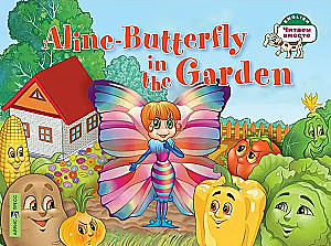 Puppy Bob, Caterpillar Alina and her friends, Butterfly Alina and her picture, Butterfly Alina in the garden (set of 4 books)