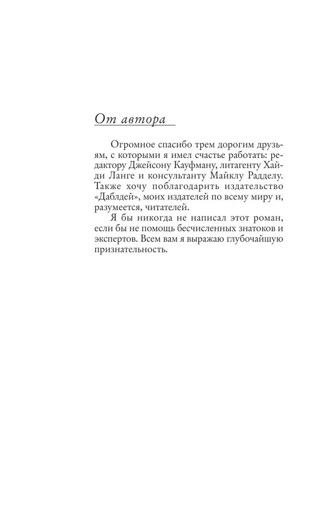 Pazaudītais simbols