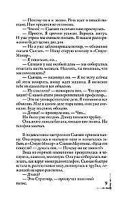 Digitālā cietoksnis