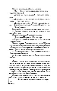 Digitālā cietoksnis