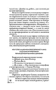Digitālā cietoksnis