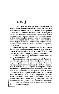 Krāpšanas punkts