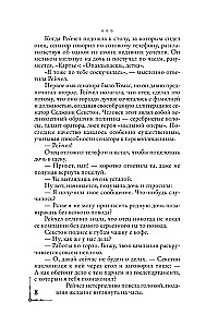 Krāpšanas punkts