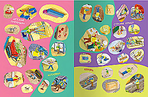 Wimmelbook. At the construction site. Sticker book