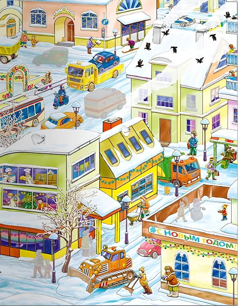 Wimmelbook. In the City. Sticker Book