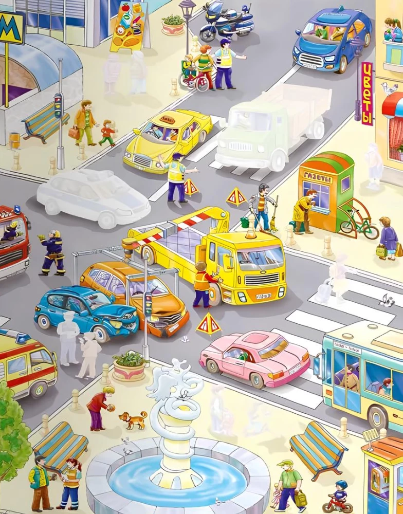 Wimmelbook. In the City. Sticker Book