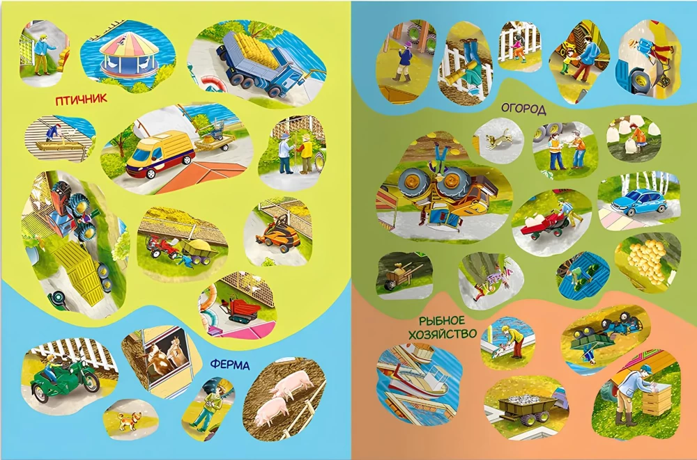 Wimmelbuch. On the Farm. Sticker Book.