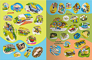 Wimmelbuch. On the Farm. Sticker Book.