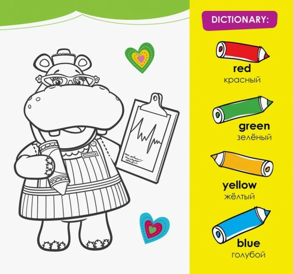 Doctor Plush