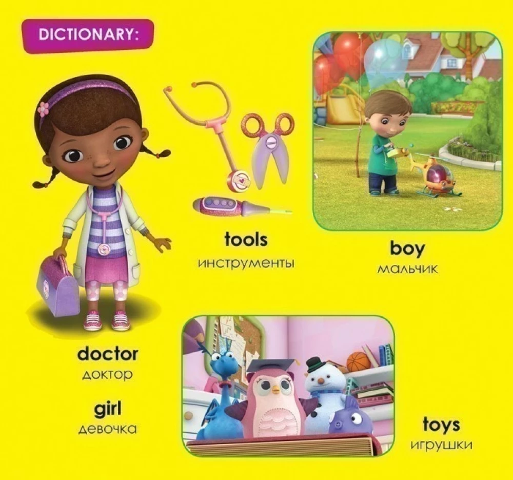 Doctor Plush