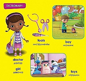 Doctor Plush