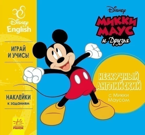 Mickey Mouse