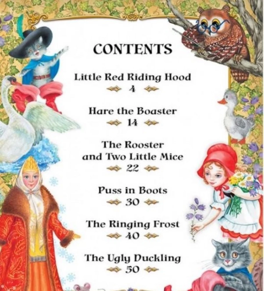 Fairy Tales in English. Little Red Riding Hood. №3