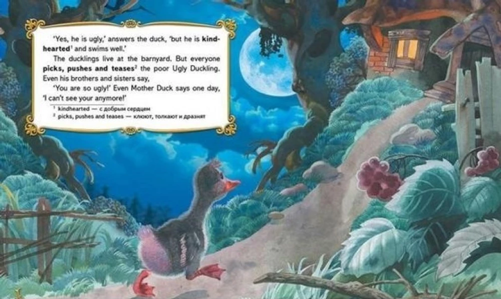 Fairy Tales in English. Little Red Riding Hood. №3