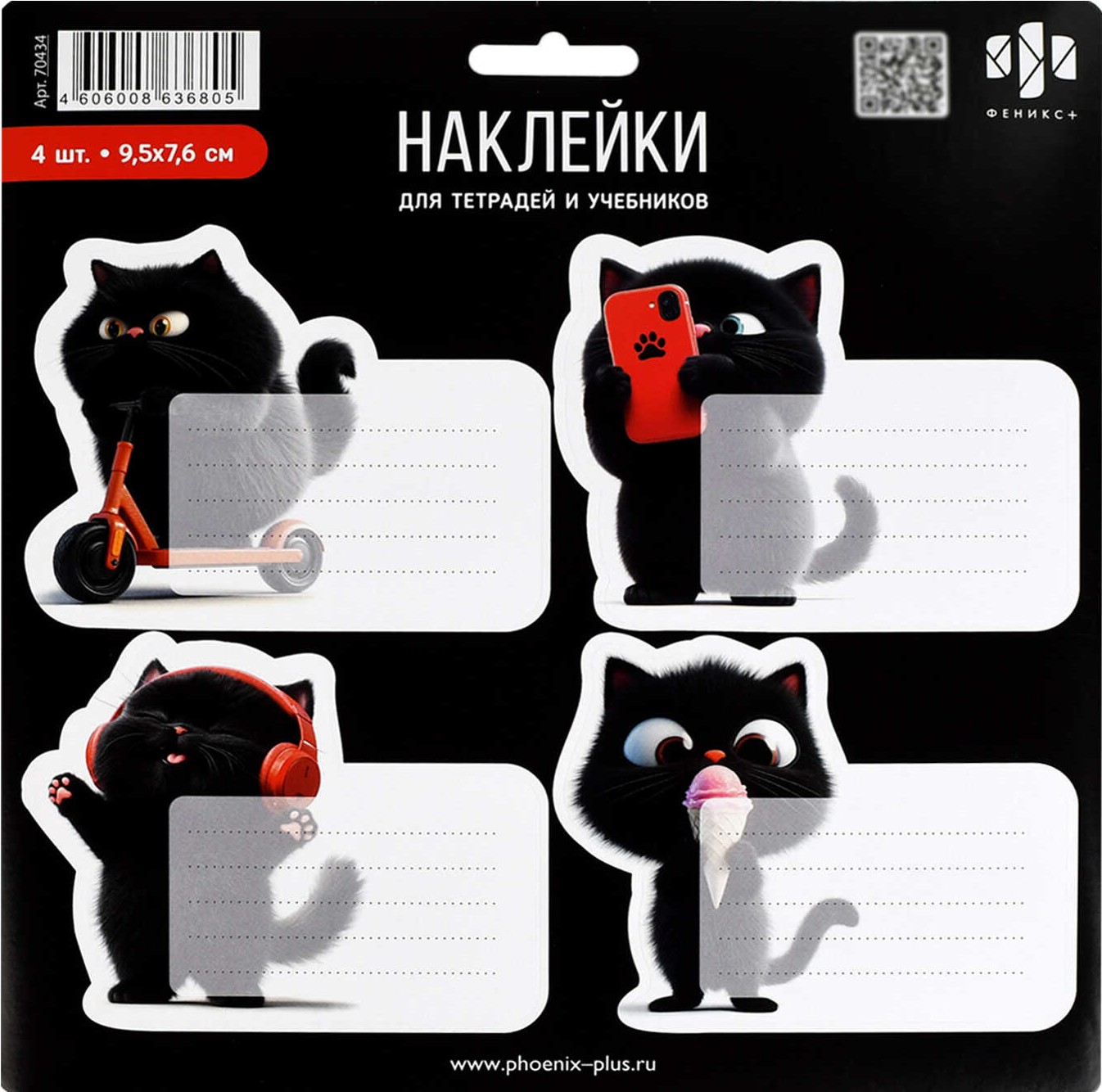 Aufkleber für Beschriftungen - Schwarze Katze