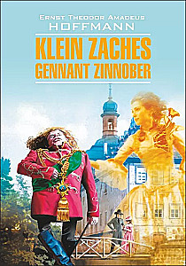 Klein Zaches gennant Zinnober