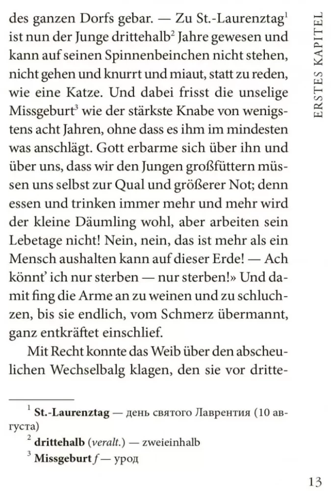 Klein Zaches gennant Zinnober