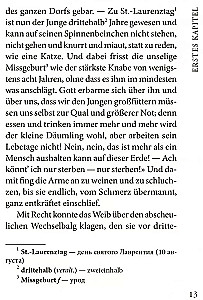 Klein Zaches gennant Zinnober