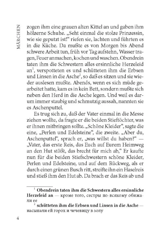 Aschenputtel und andere Märchen der deutschen Sprache.