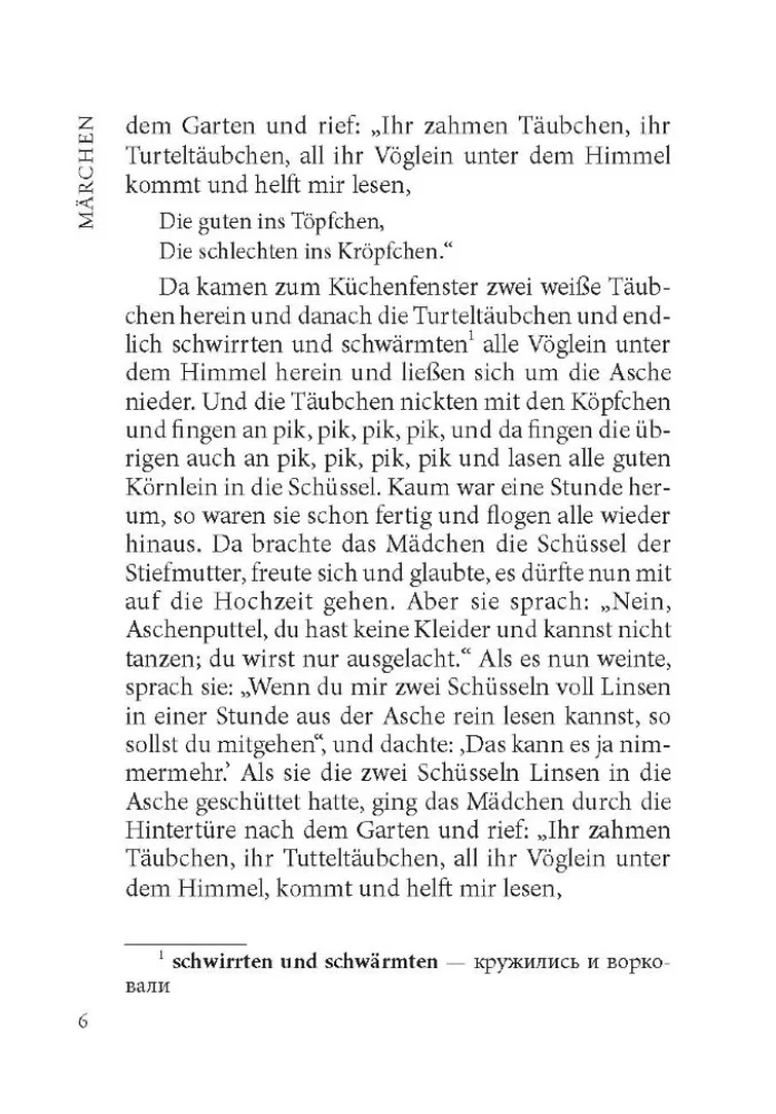 Aschenputtel und andere Märchen der deutschen Sprache.