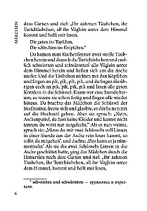 Aschenputtel und andere Märchen der deutschen Sprache.