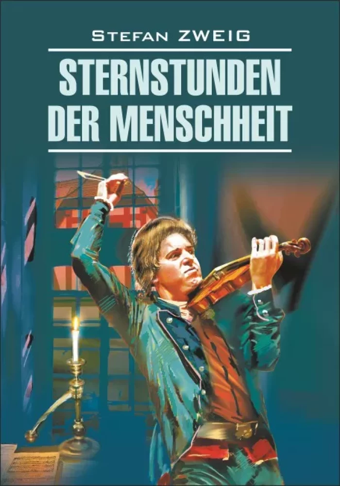 Sternstunden der Menschheit