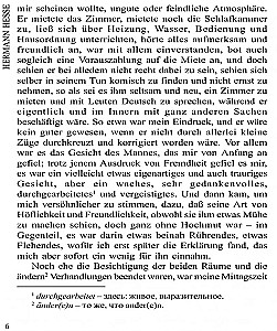 Der Steppenwolf