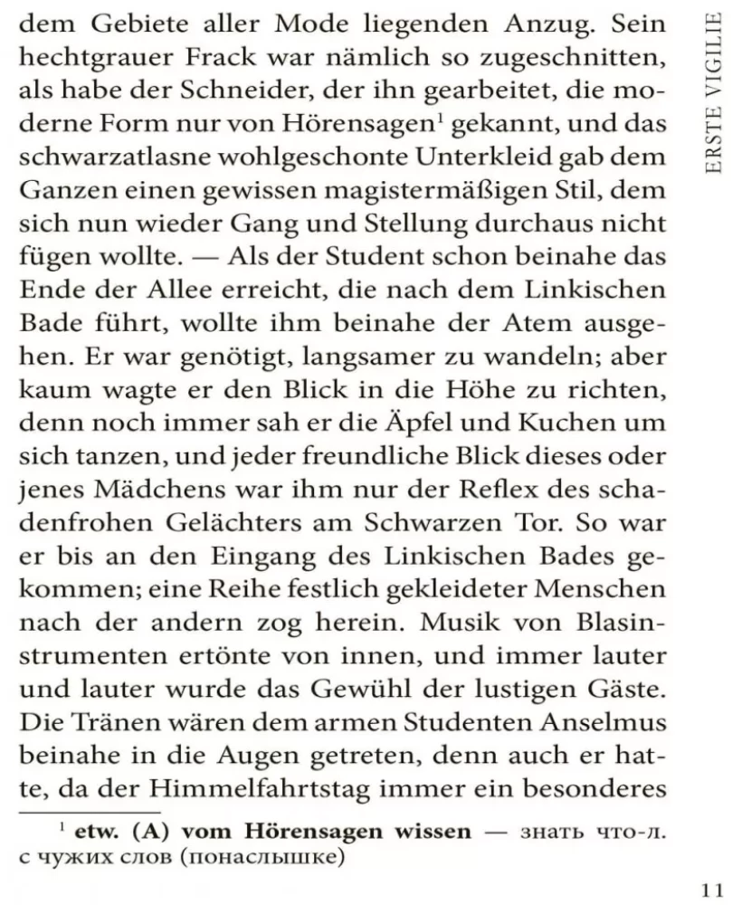 Der Goldene Topf