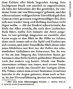 Der Goldene Topf