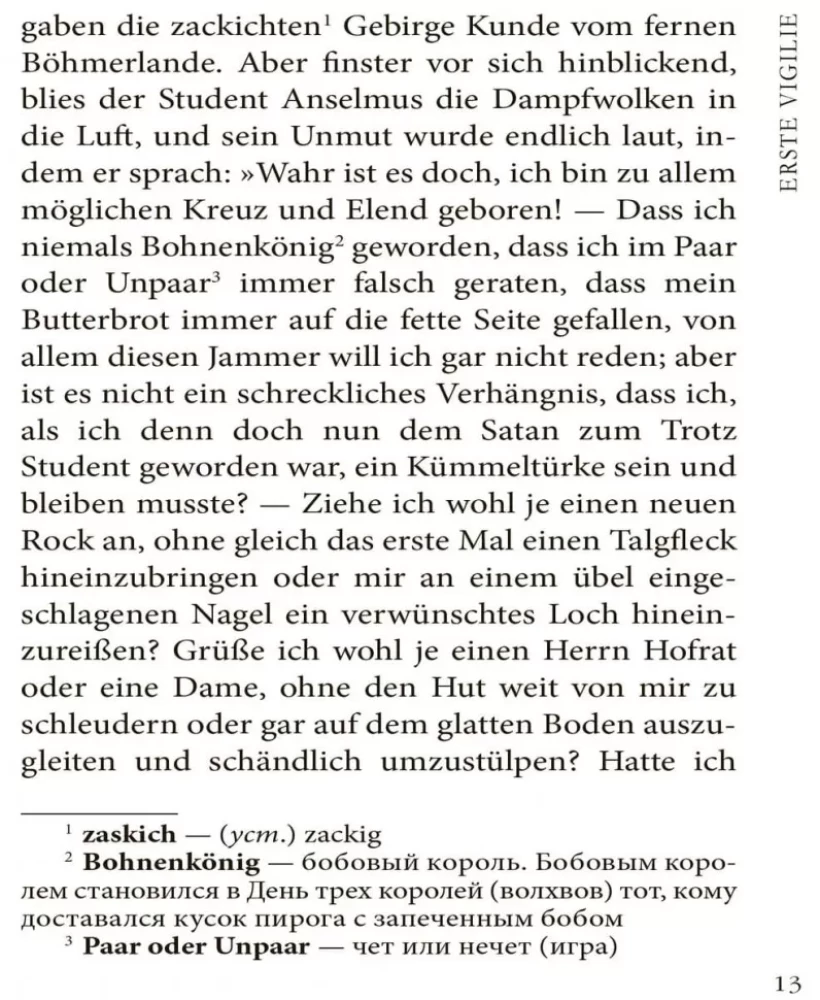 Der Goldene Topf