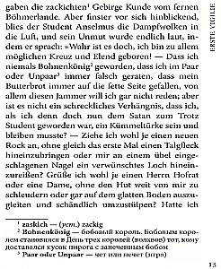 Der Goldene Topf