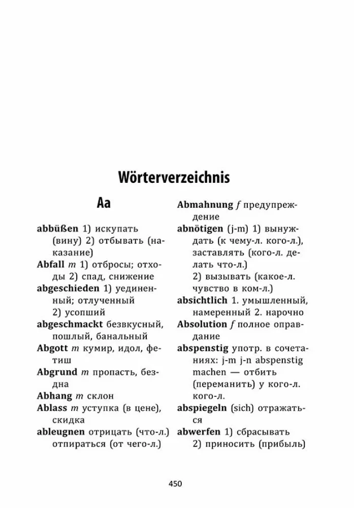 Die Elixiere des Teufels