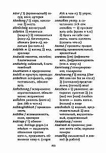 Die Elixiere des Teufels