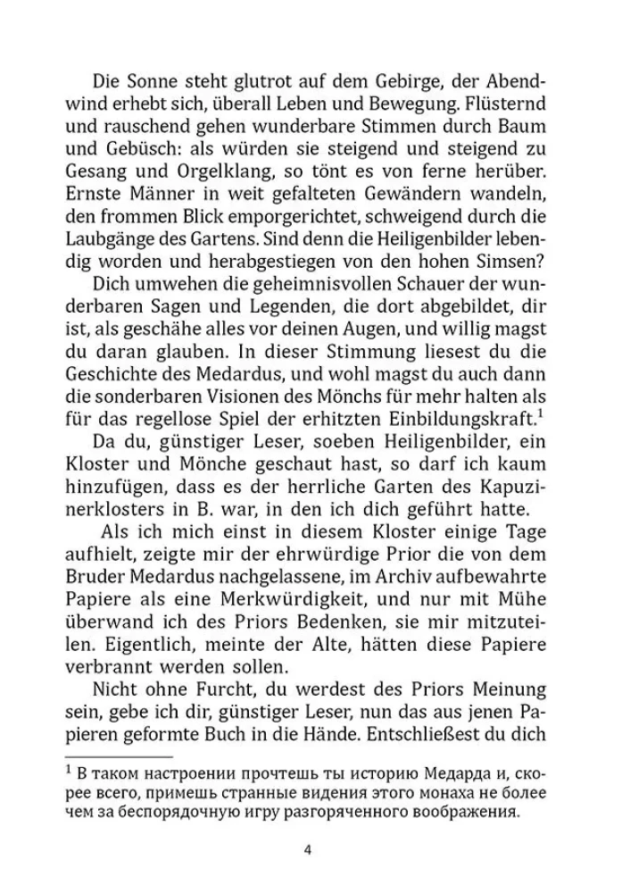 Die Elixiere des Teufels