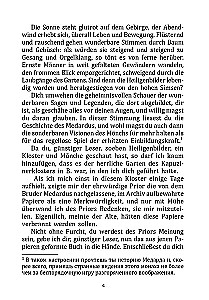 Die Elixiere des Teufels