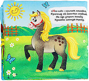Funny Farm. Crinkle Book
