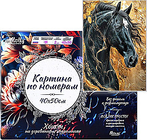 Numbered Painting with Gold Leaf - Black Horse. 17 Colors