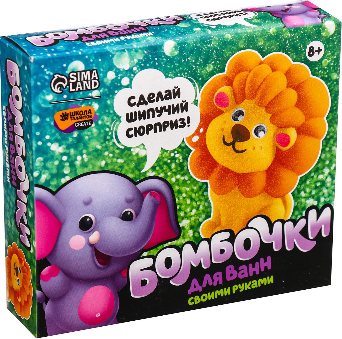 Badebomben selber machen. Der mutige Löwe