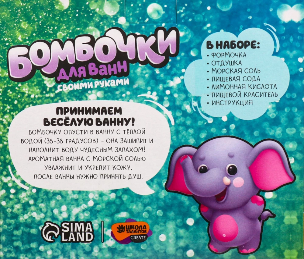 Bąbelki do kąpieli własnoręcznie. Odważny lew