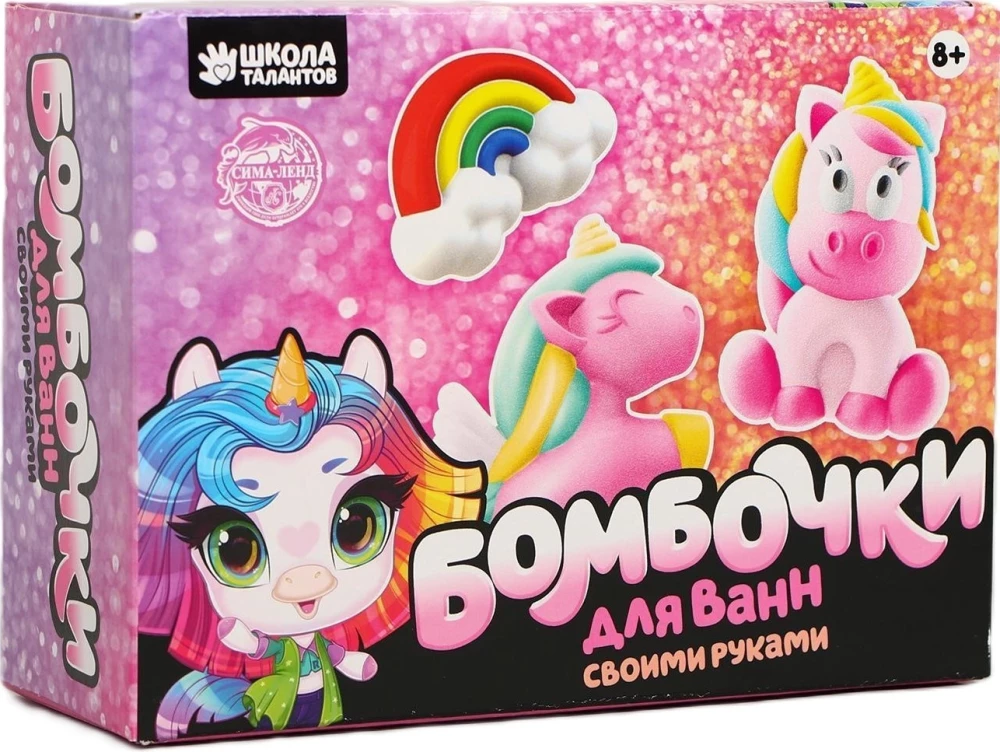 Bath Bombs Handmade. World of Wonders
