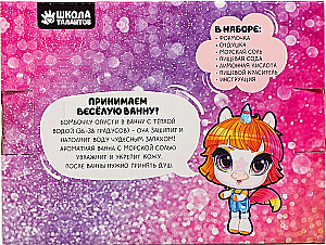 Bath Bombs Handmade. World of Wonders