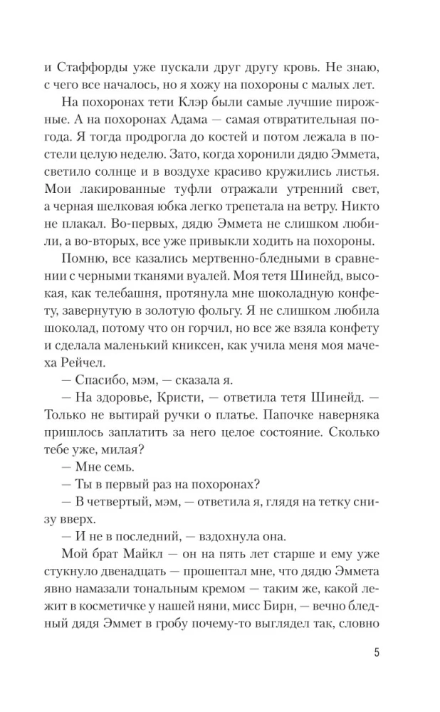 Aspid