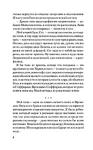 Aspid
