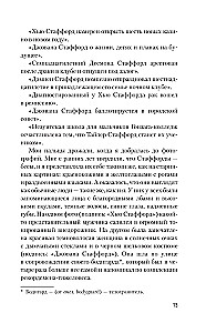 Aspid