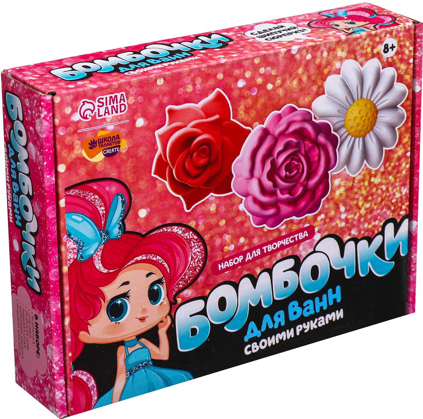 Badebomben zum Selbermachen. Frühlingsstrauß