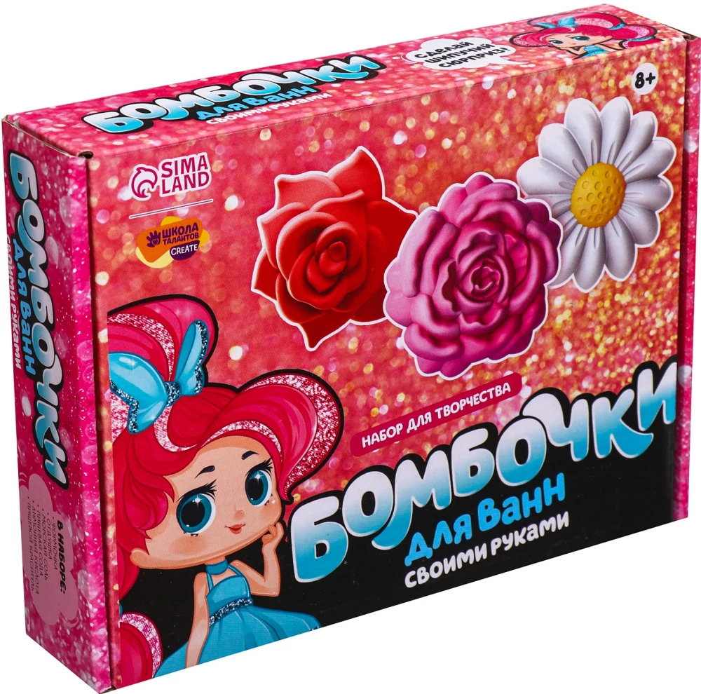 Bombe do kąpieli zrób to sam. Wiosenny bukiet