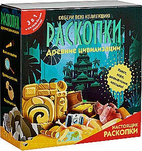 Kaevamisseade 3 ühes. Kõrgkool maagia