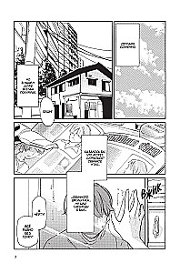 Toradora. Tiger und Drache. Band 1