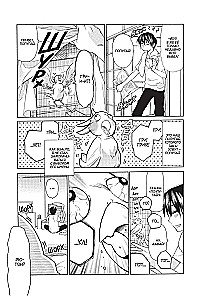 Toradora. Tiger und Drache. Band 1